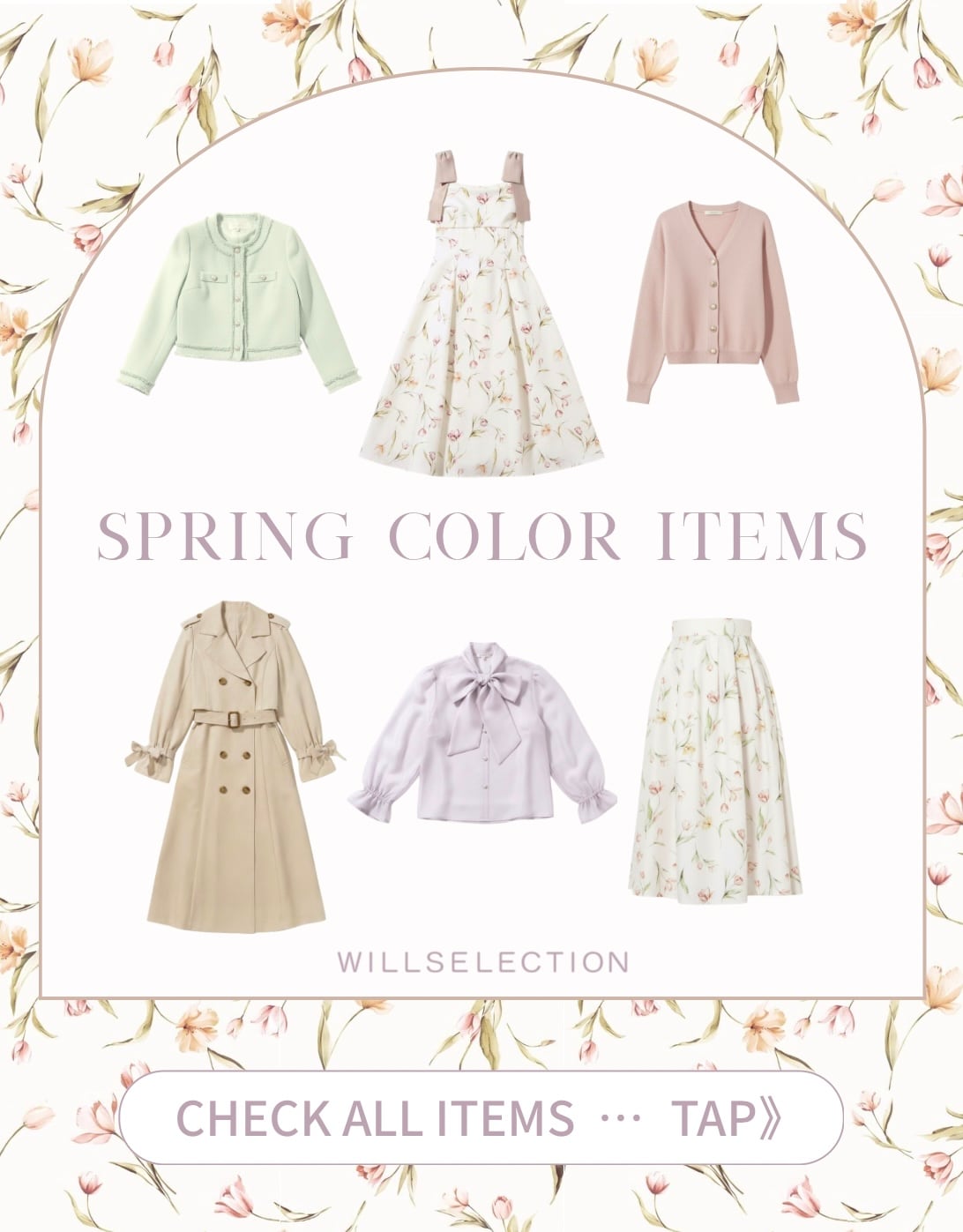 WILLSELECTION SPRING COLOR ITEM COLLECTION｜春を先取りするペールカラーとマカロンカラー特集
