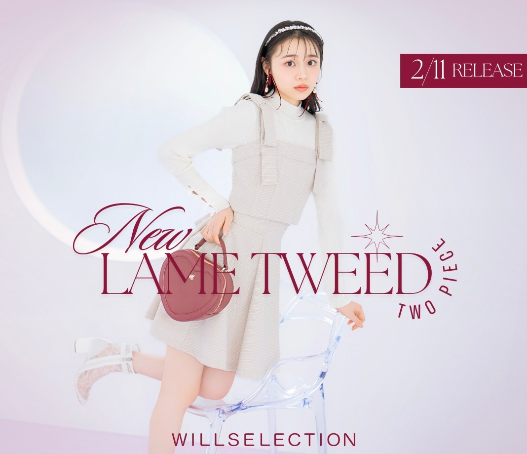 WILLSELECTION ウィルセレクション　LAME TWEED SERIES