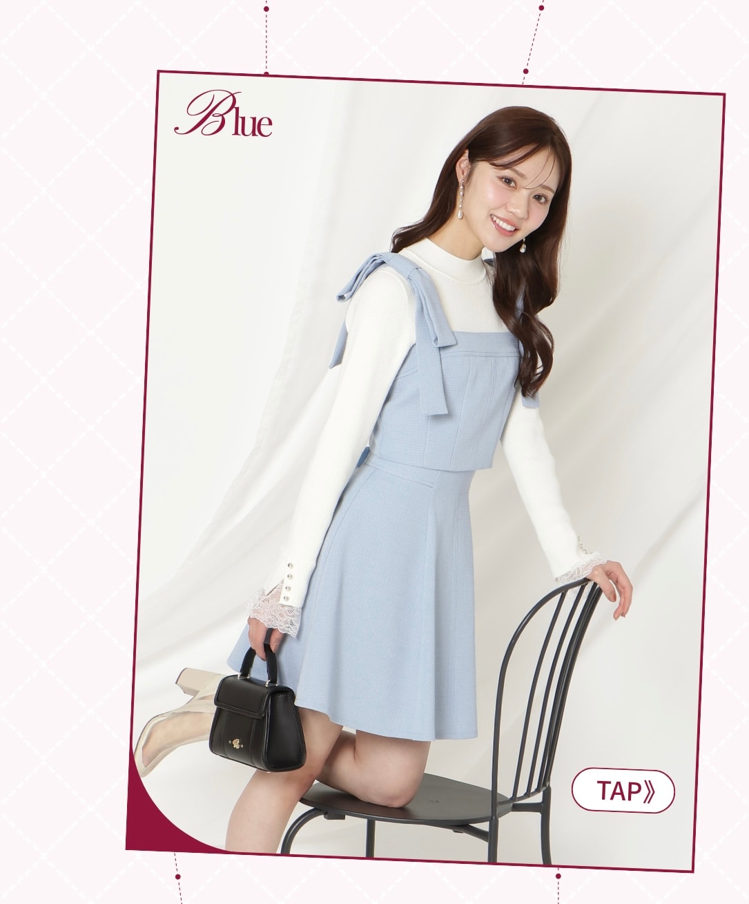 リボンショルダービスチェ ハイウエストフレアスカート ハイウエストフレアミニスカート BLUE