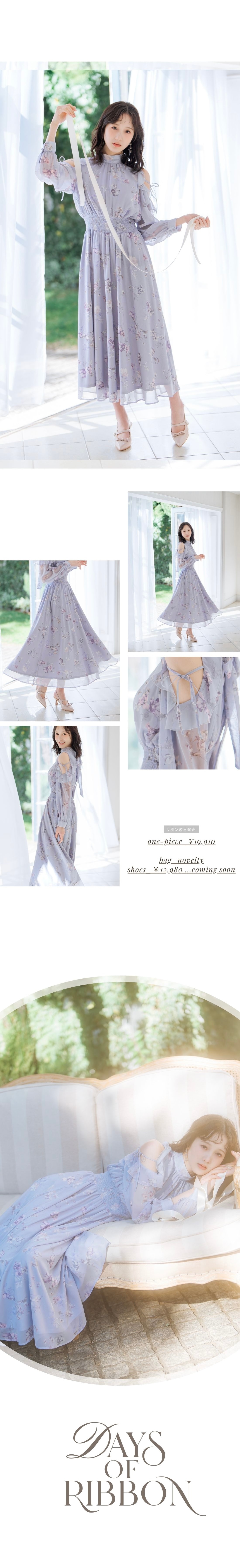 フラワープリントフリルスリーブワンピース