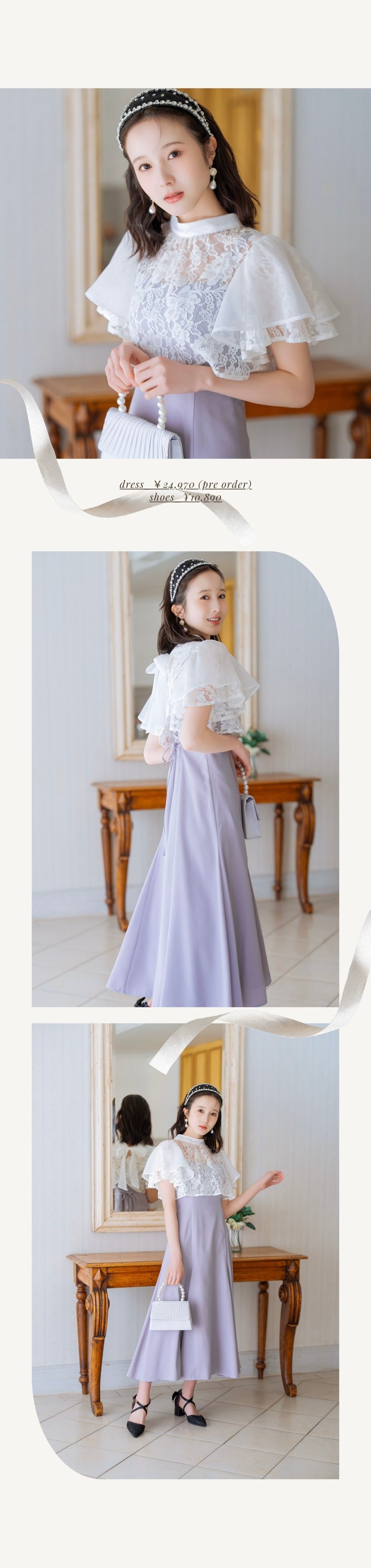 バックリボンシフォンレースブラウス×フレアロングキャミワンピース