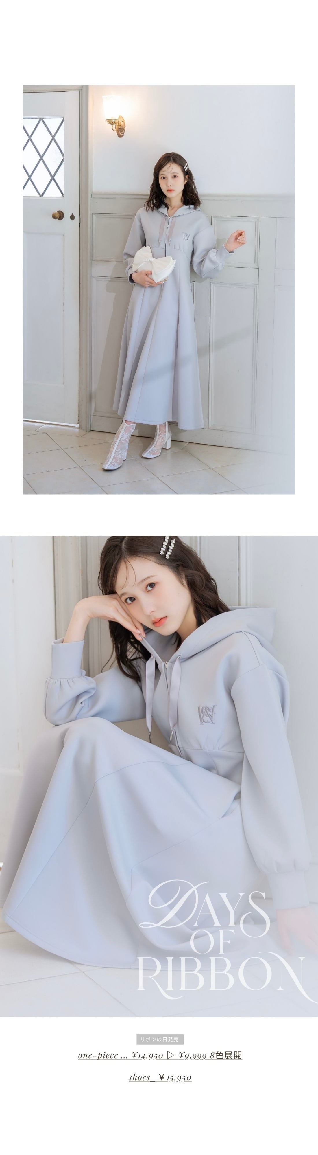 ハイウエスト切替パーカーワンピース