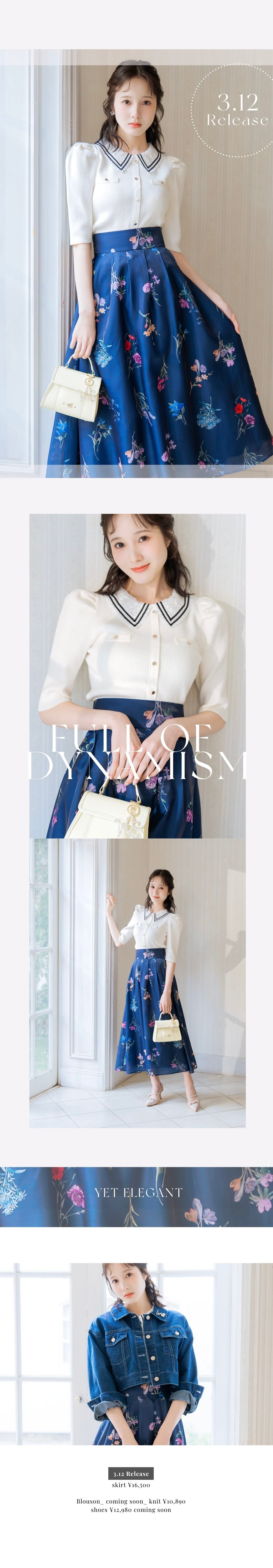 バイカラーレース襟リブニット　ボタニカルフラワーシアータックスカート