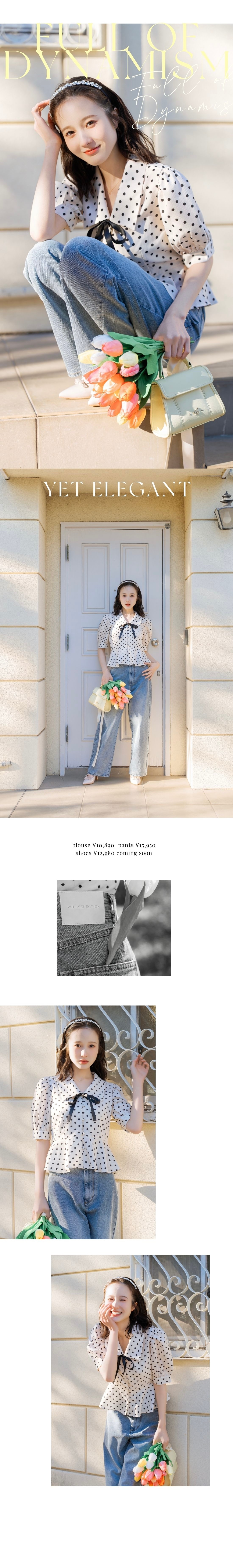 パフスリーブドットブラウス　ビジューポケットワイドデニムパンツ