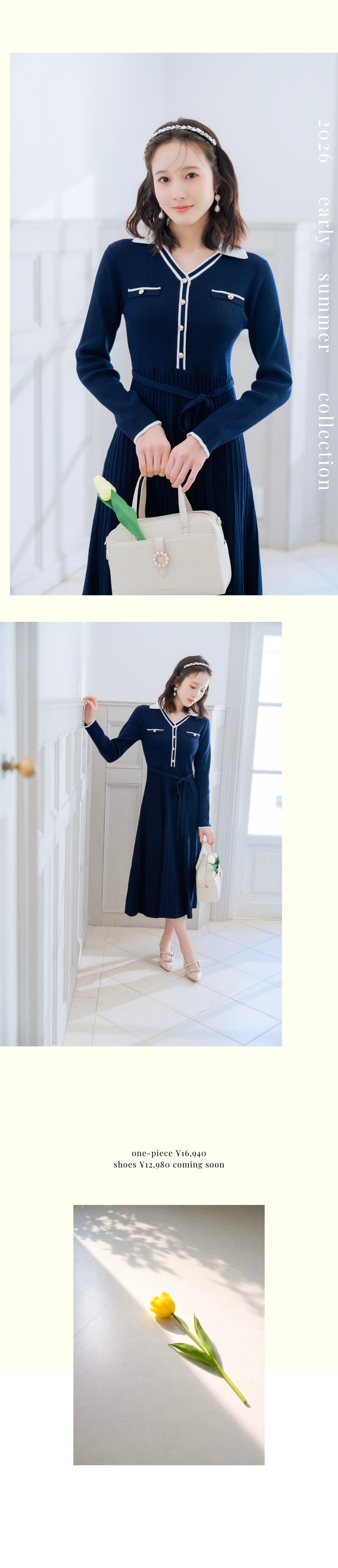 バイカラープリーツニットワンピース