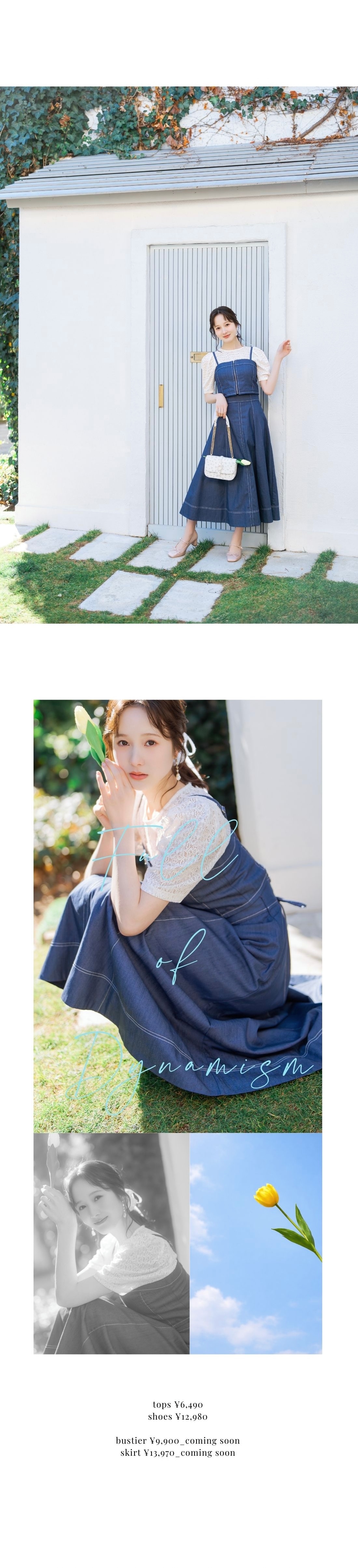 レースクルーネックトップス　フロントZIPデニムビスチェ　ライトデニムフレアスカート