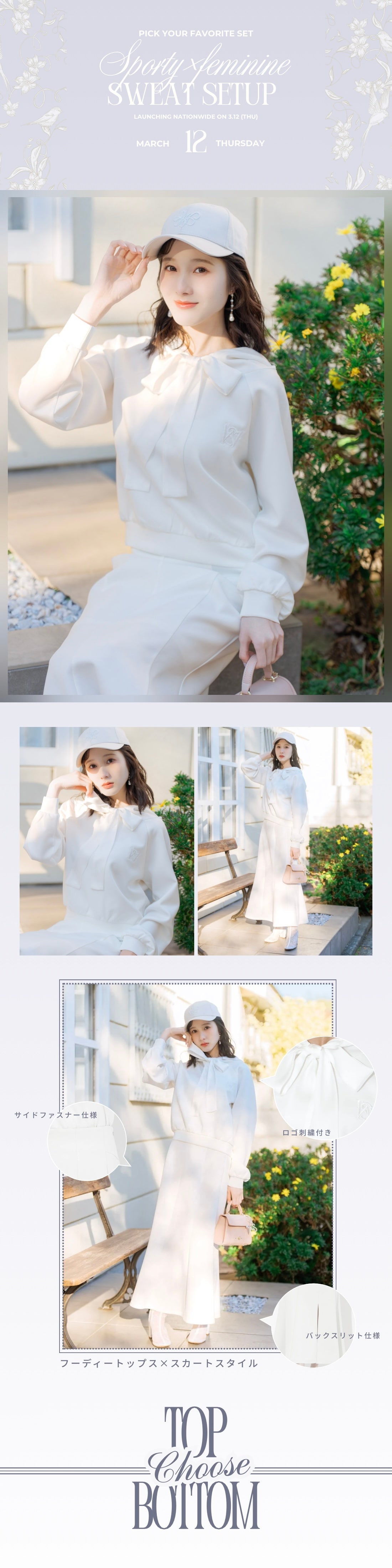 SWAET SET CUSTOM Collection