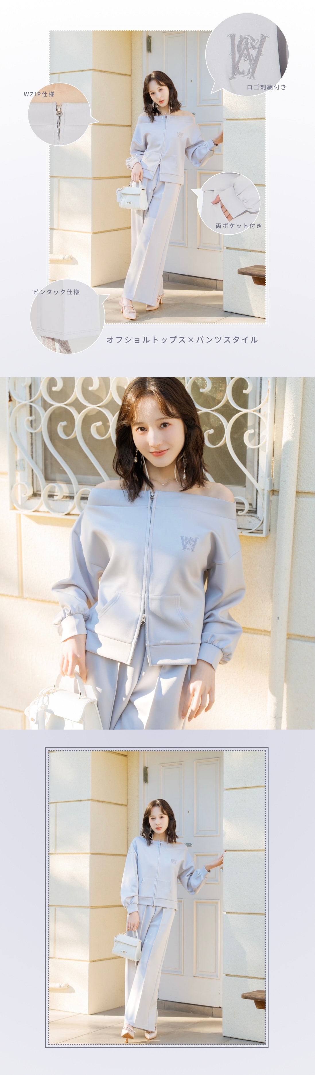 SWAET SET CUSTOM Collection