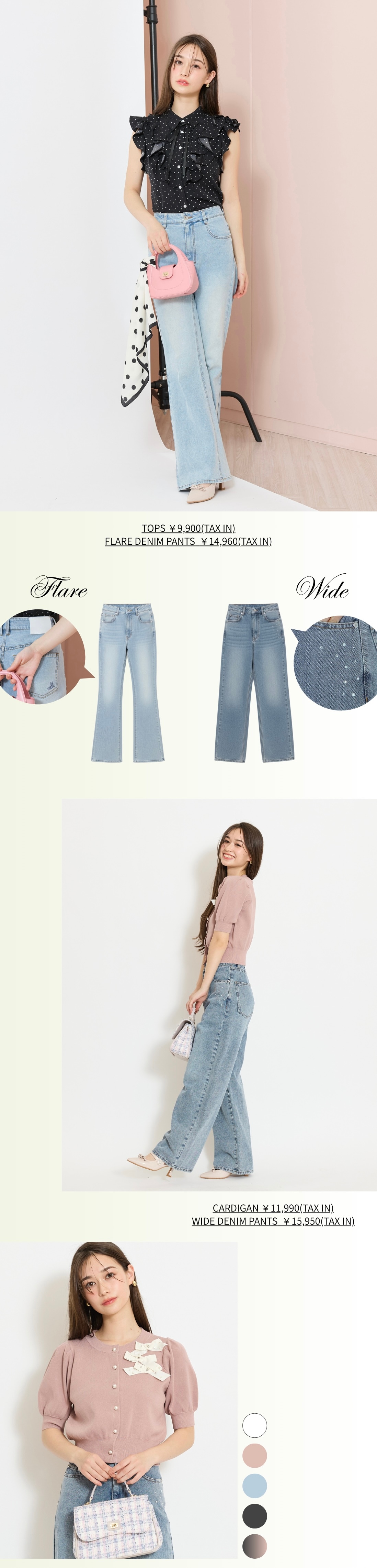 美脚ロゴ刺繍セミフレアデニムパンツ ビジューポケットワイドデニムパンツ