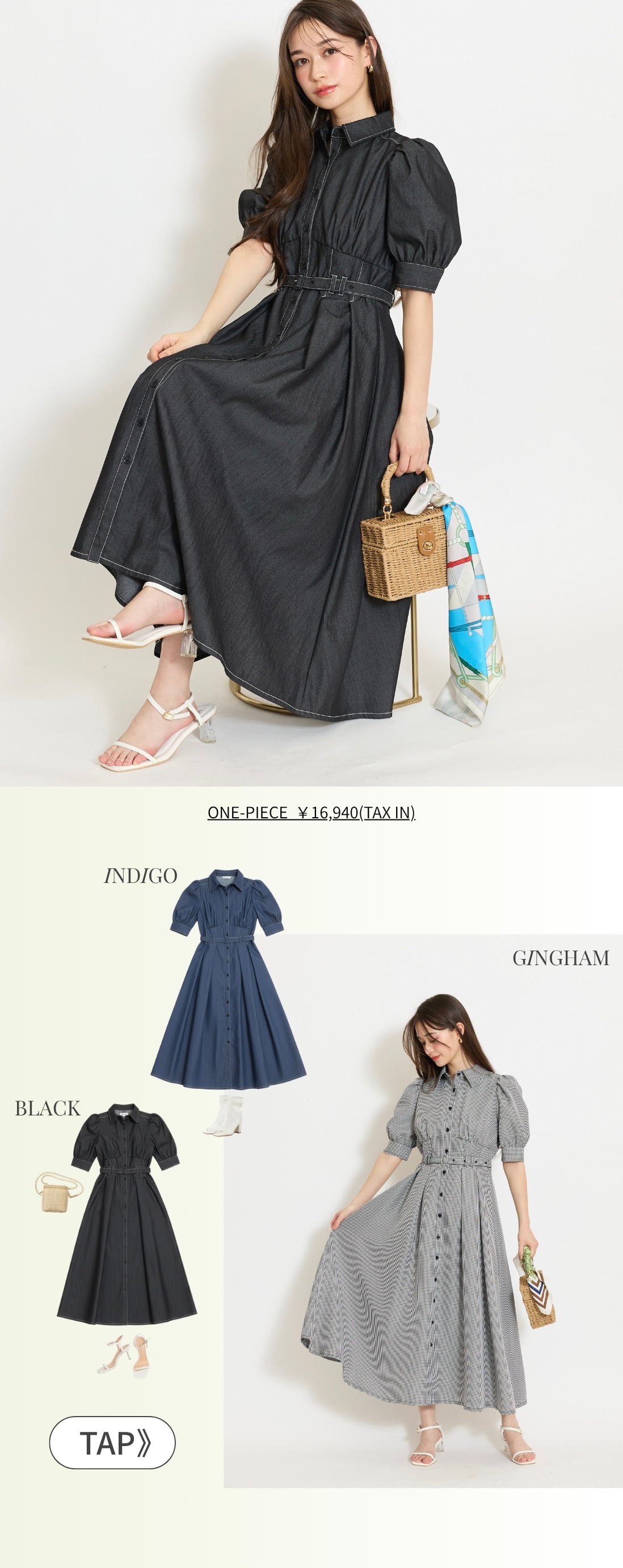 ベルト付きタックスリーブフレアワンピース