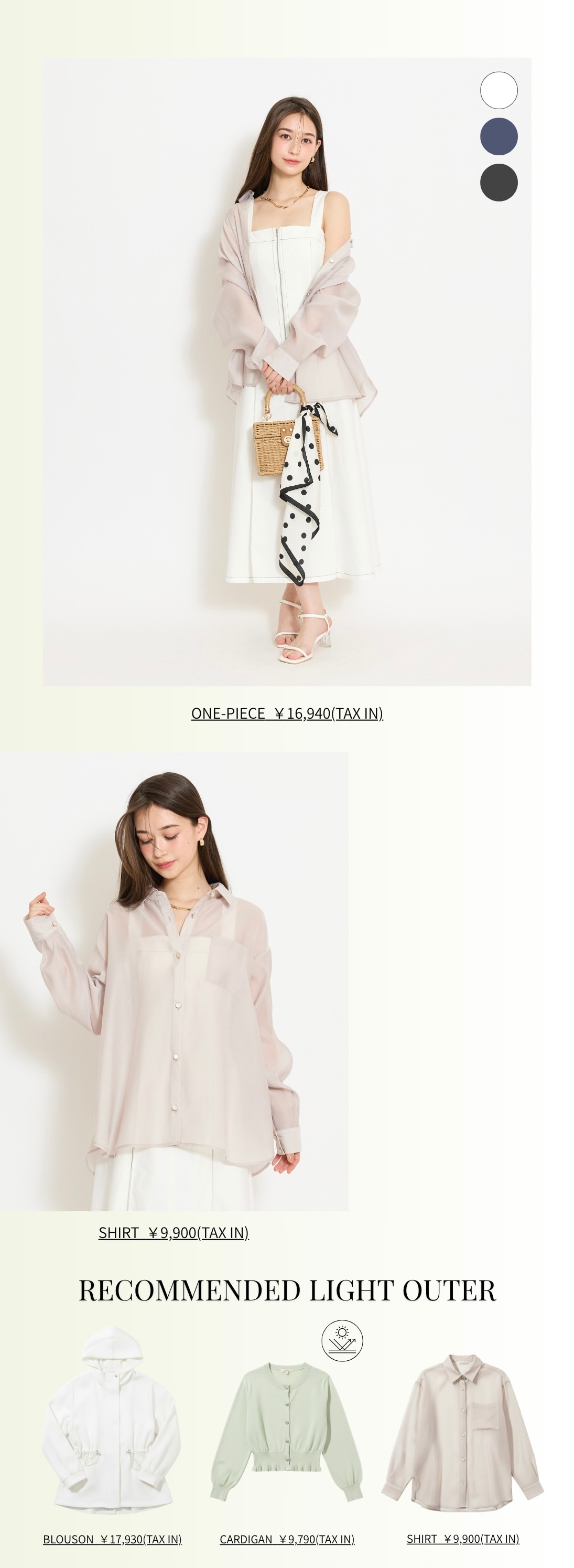 ステッチデザインフロントZIPワンピース