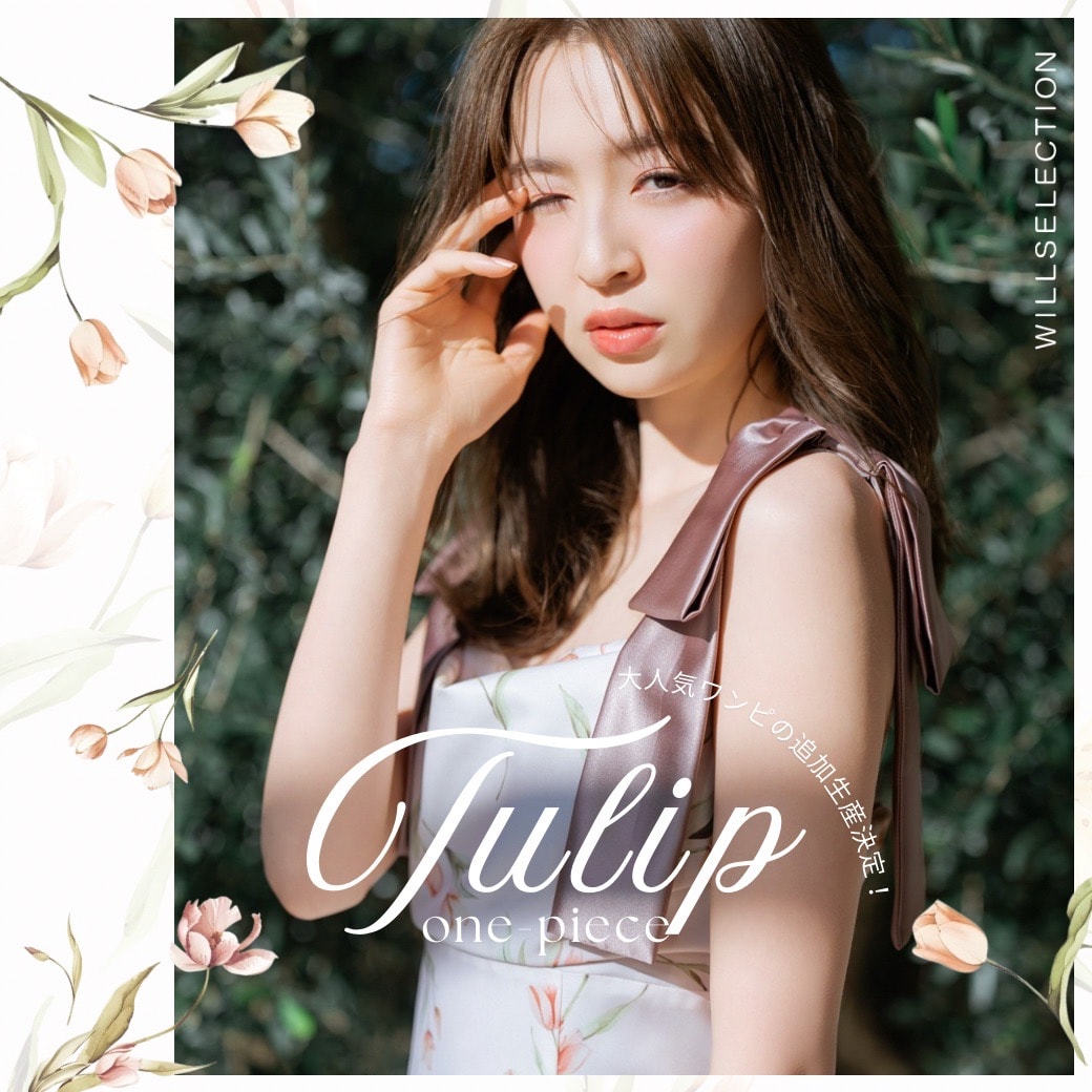 リボンショルダーチューリップフレアワンピース