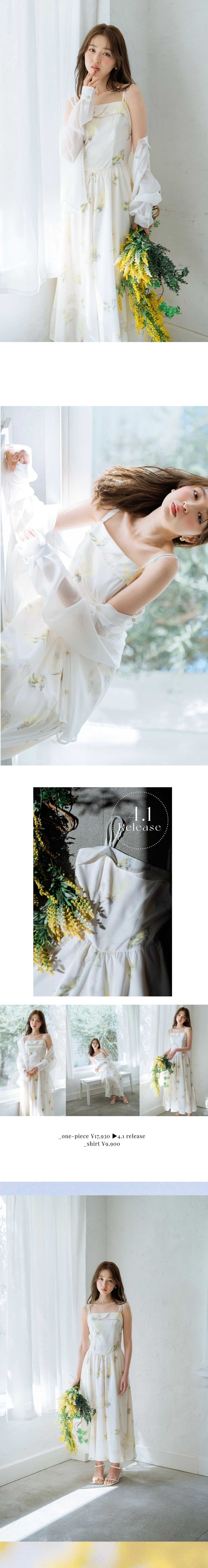 WILLSELECTION 最新LOOK sunlit grace refined