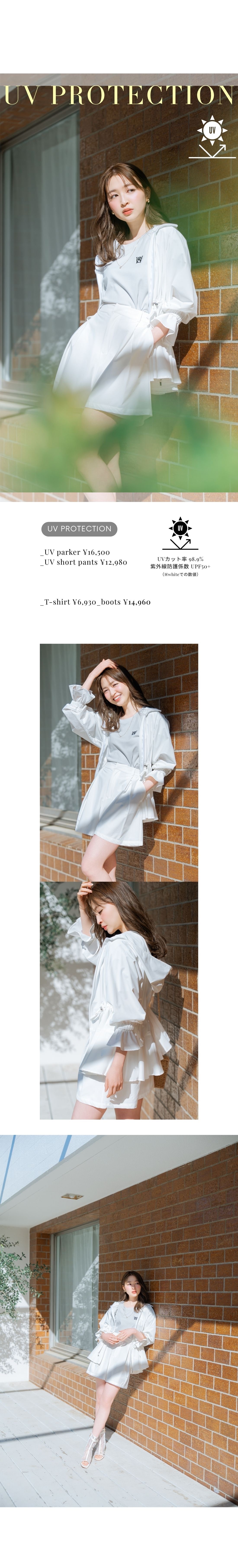 WILLSELECTION 最新LOOK sunlit grace refined