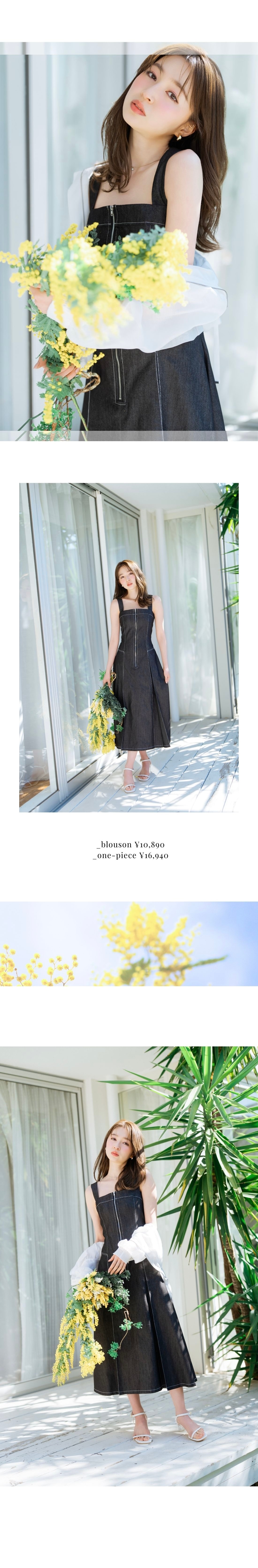 WILLSELECTION 最新LOOK sunlit grace refined