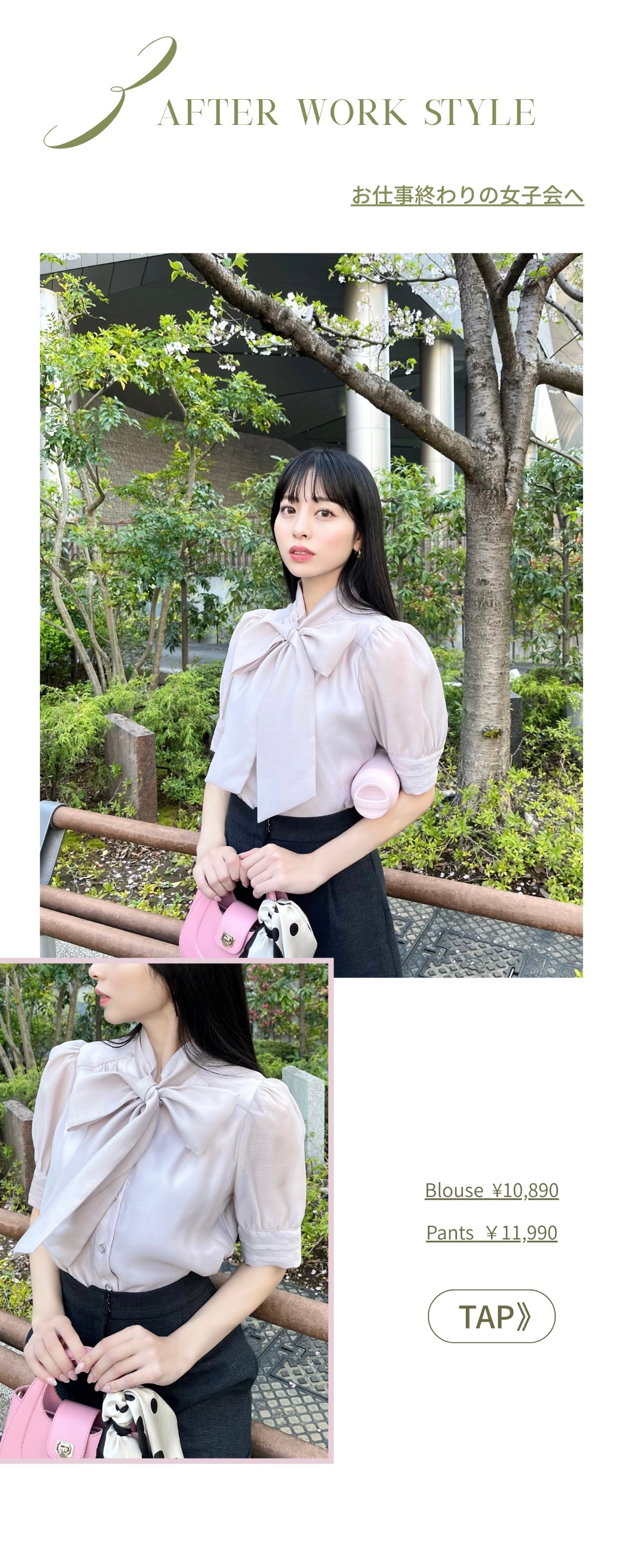 ピンタックカフスリボンタイブラウス タックツイードショートパンツ