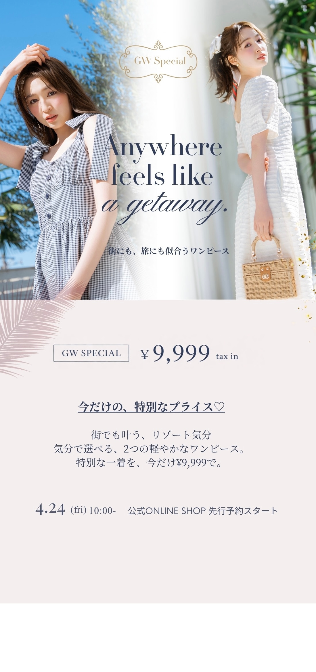 WILLSELECTION　GW Special One-piece