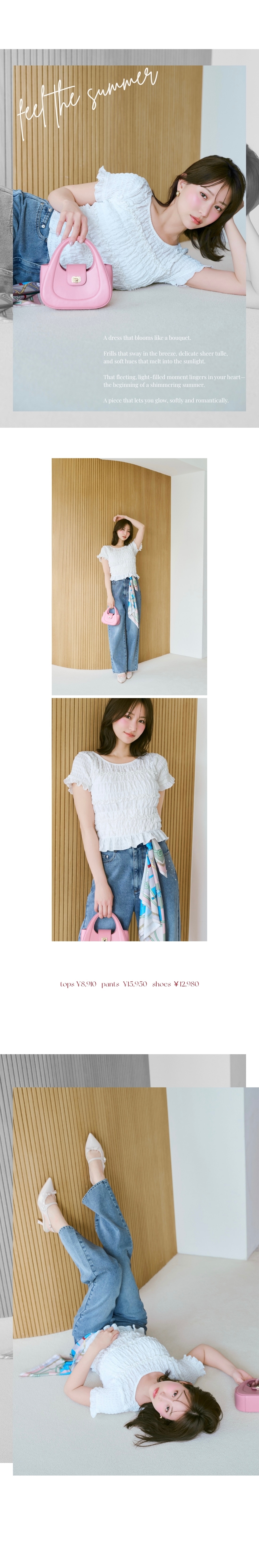シャーリングフリルトップス ビジューポケットワイドデニムパンツ