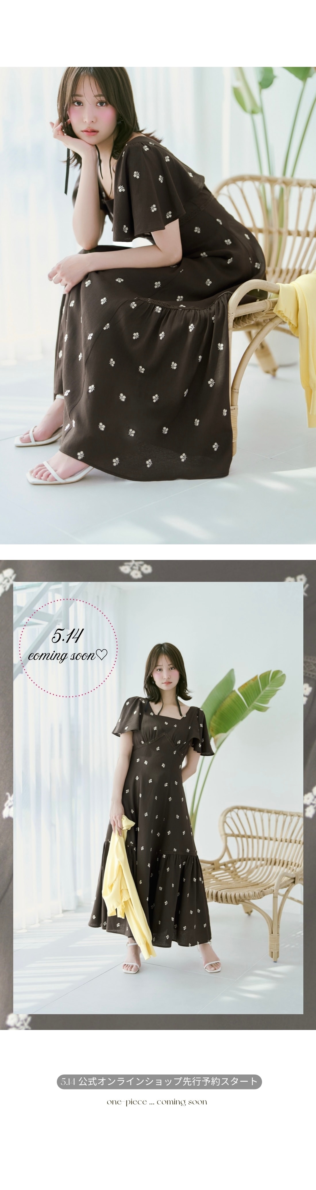 美脚ロゴ刺繍セミフレアデニムパンツ