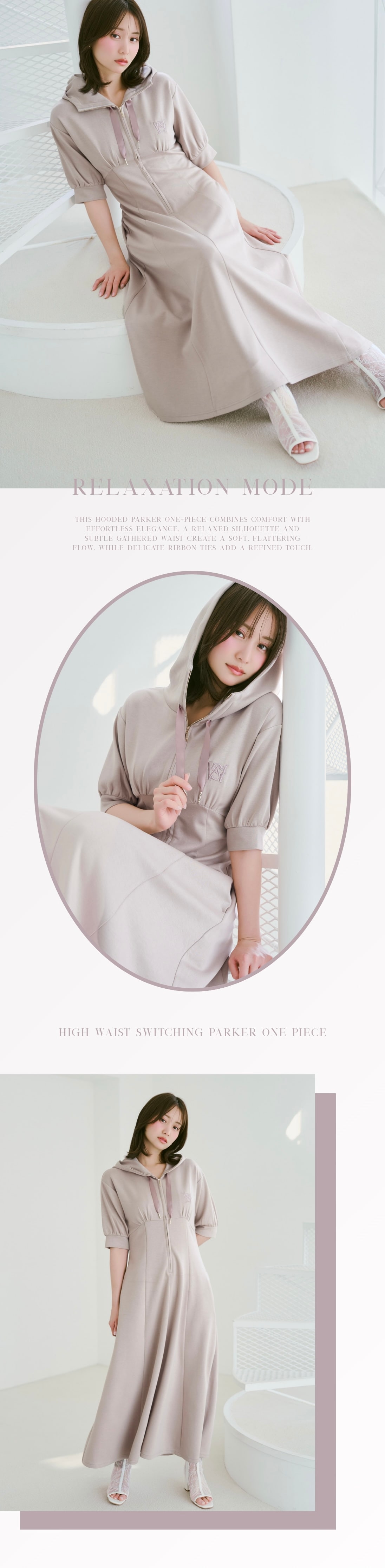 WILLSELECTION　SPECIAL PRICE パーカーワンピース