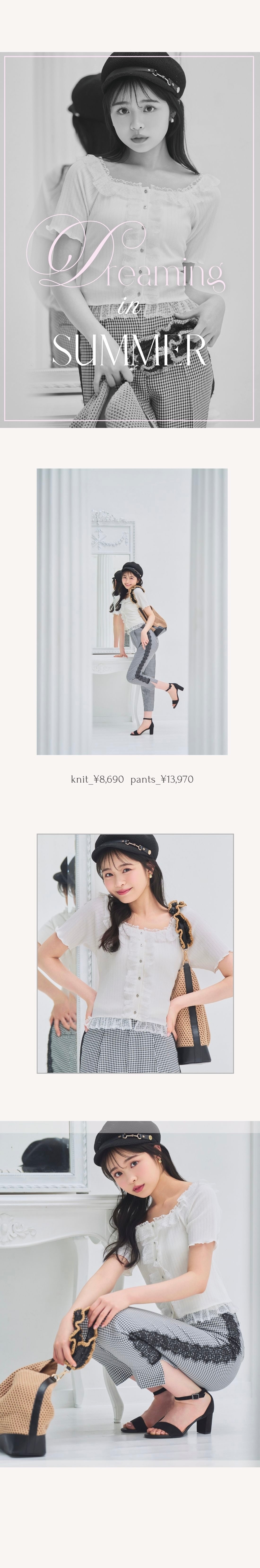 レースフリルカットトップス レーストリムテーパードパンツ