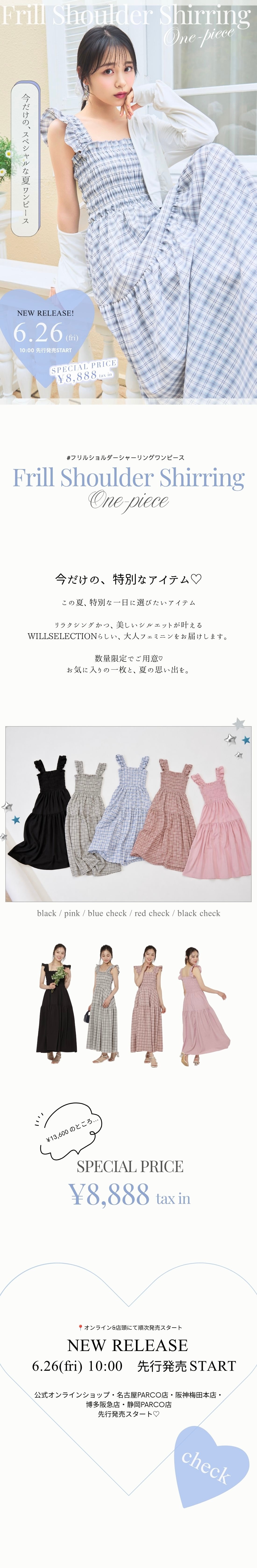 WILLSELECTION ウィルセレクション SPECIAL PRICE ONE-PIECE