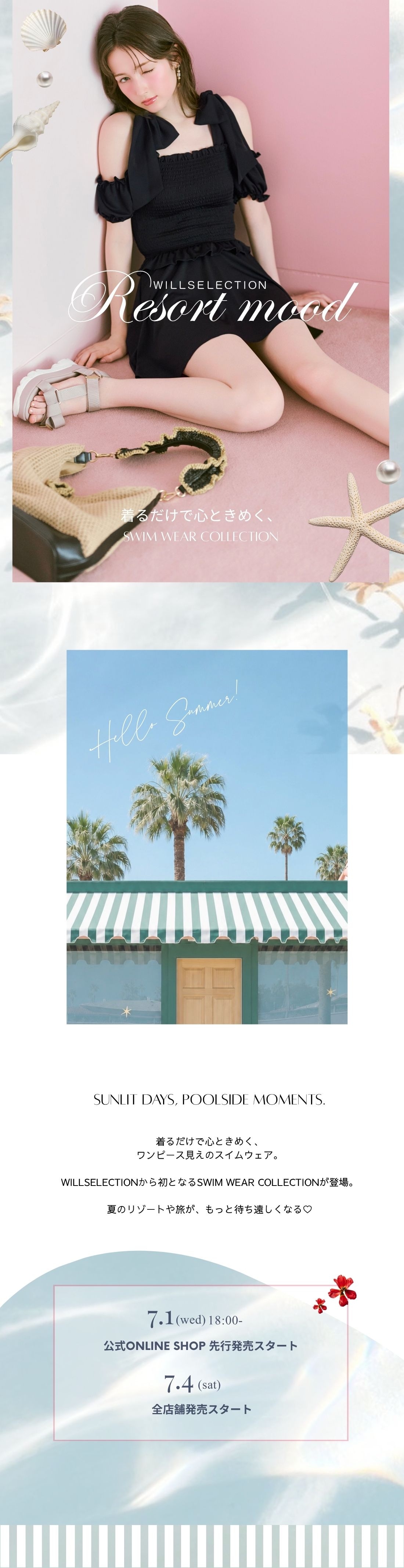 WILLSELECTION Resort mood 着るだけでときめく SWIMWEAR COLLECTION