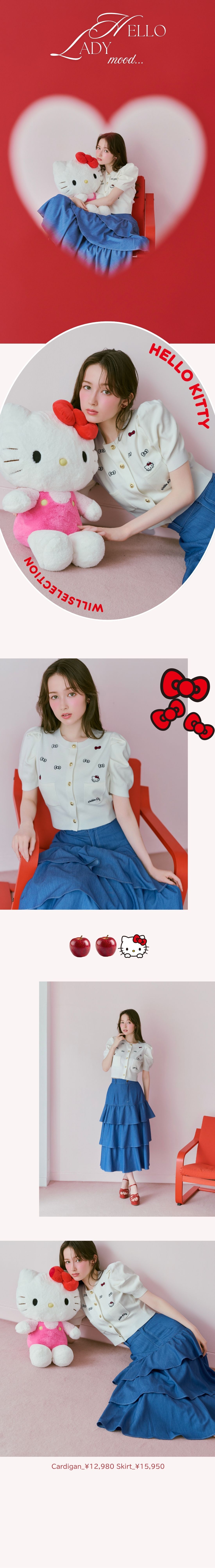 WILLSELECTION×HELLO KITTY 刺繍ニットカーディガン