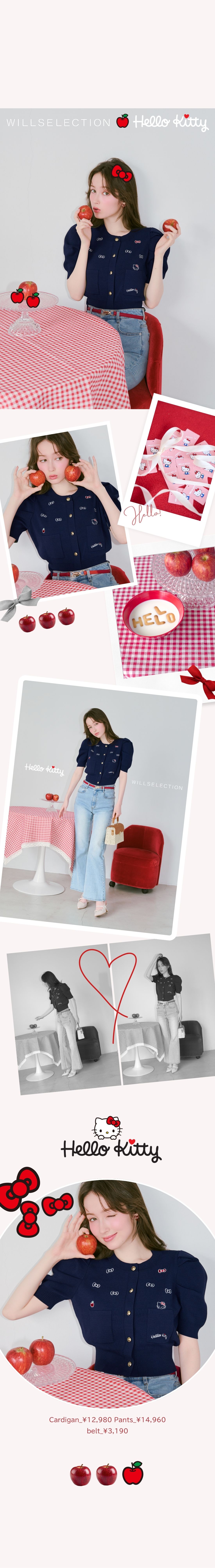 WILLSELECTION×HELLO KITTY 刺繍ニットカーディガン