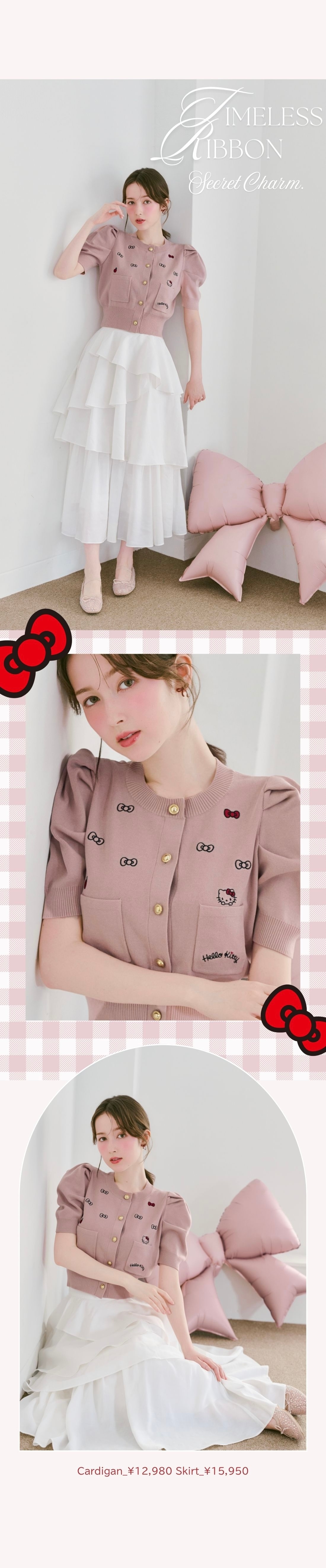 WILLSELECTION×HELLO KITTY 刺繍ニットカーディガン