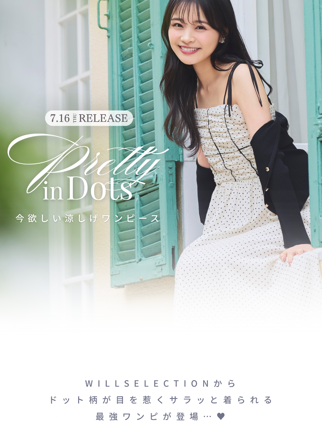 WILLSELECTION ウィルセレクション SPECIAL PRICE ONE-PIECE