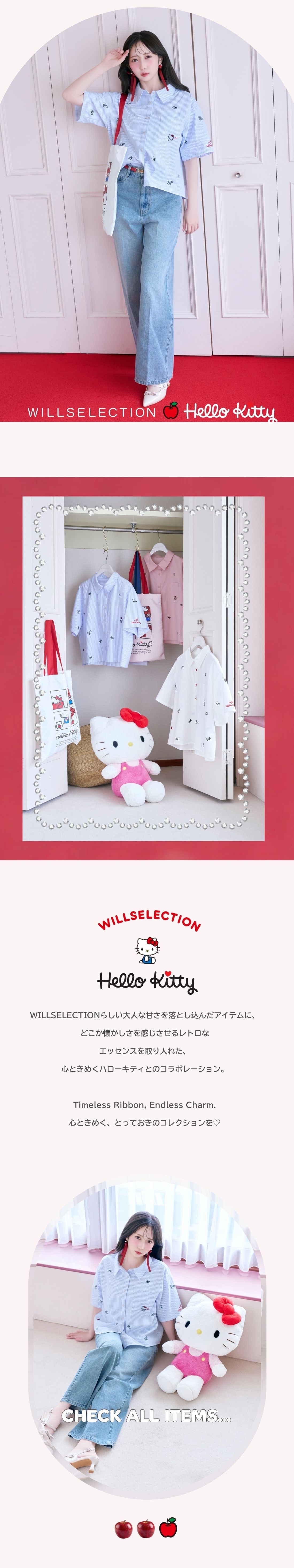 CHECK ALL ITEMS