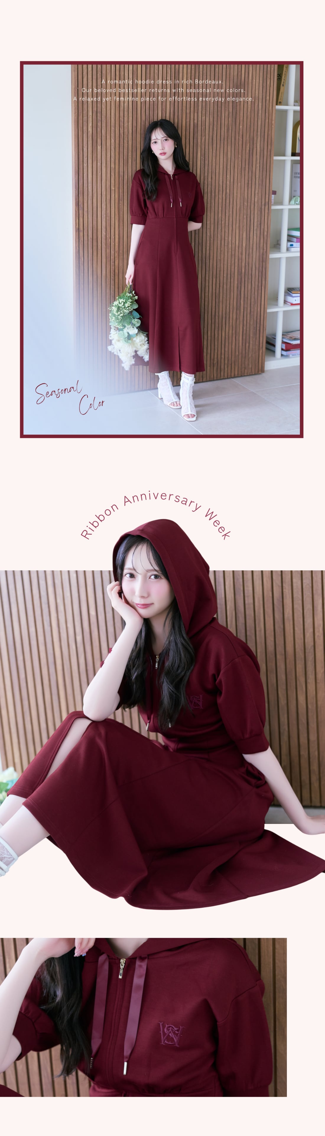 WILLSELECTION ウィルセレクション リボンの日　パーカーワンピース