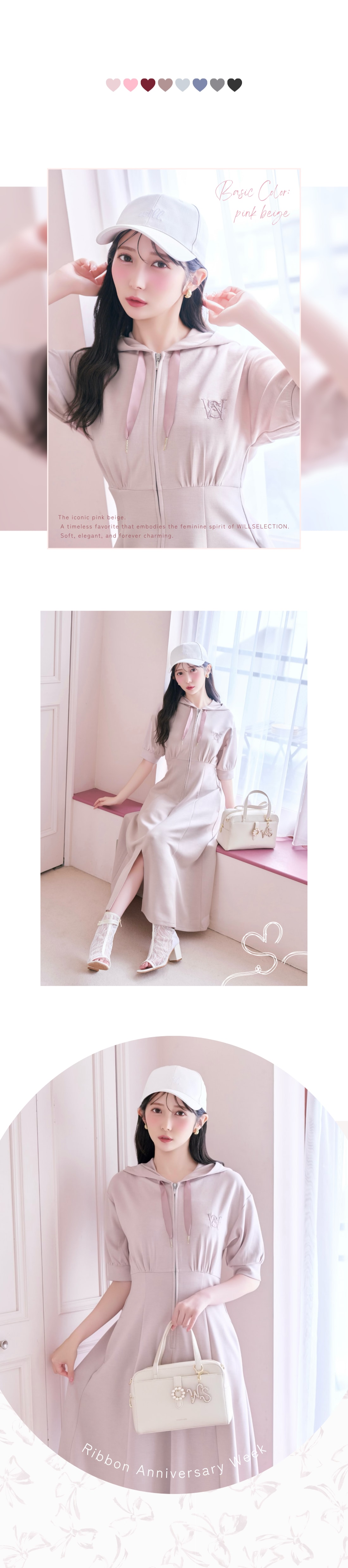 WILLSELECTION ウィルセレクション リボンの日　パーカーワンピース