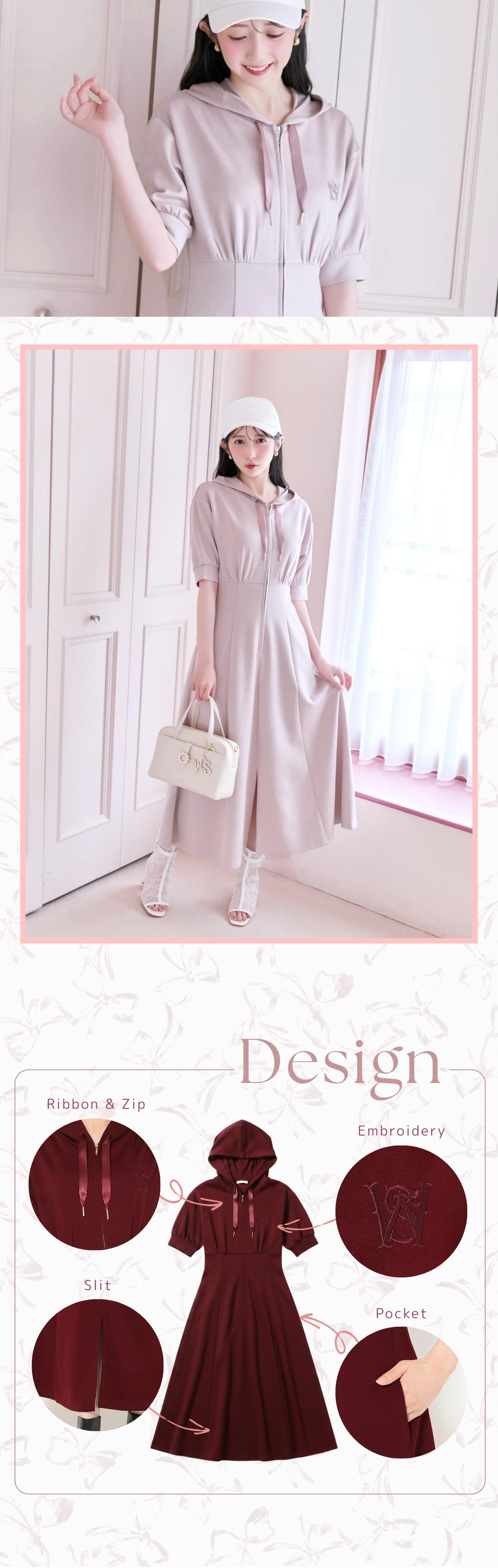 WILLSELECTION ウィルセレクション リボンの日　パーカーワンピース