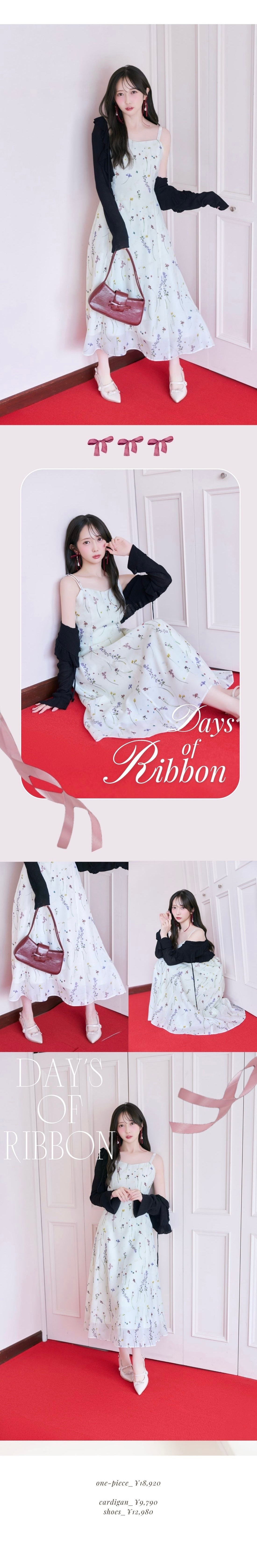 シアーボタニカルキャミワンピース フリルニットカーディガン