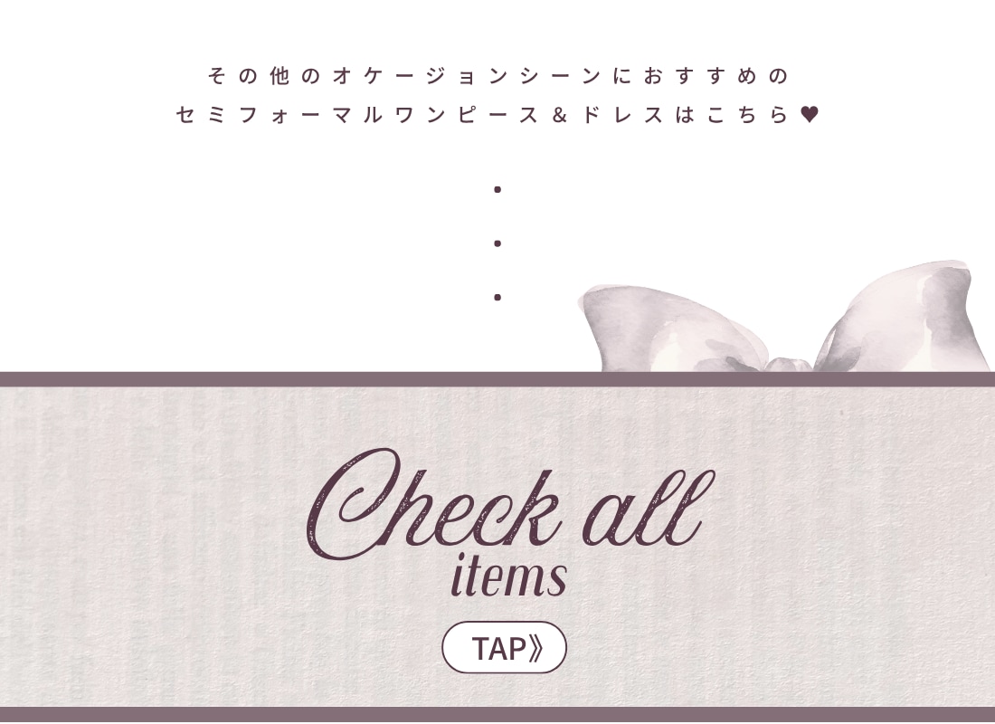 ALL CHECK ITEMS