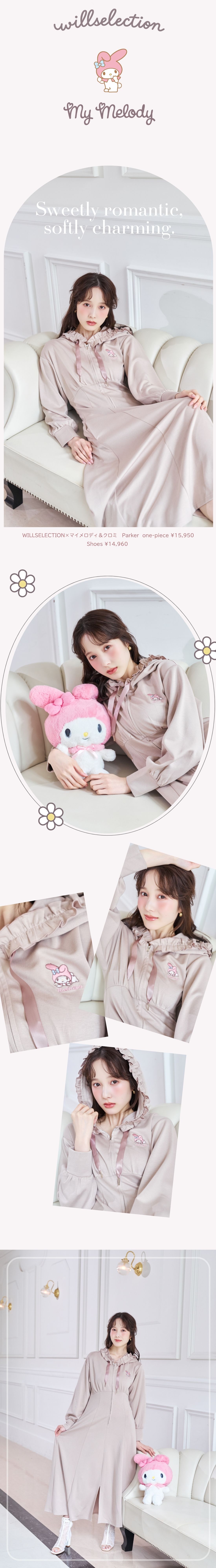WILLSELECTION×マイメロディ＆クロミ 刺繍フリルフードパーカーワンピース