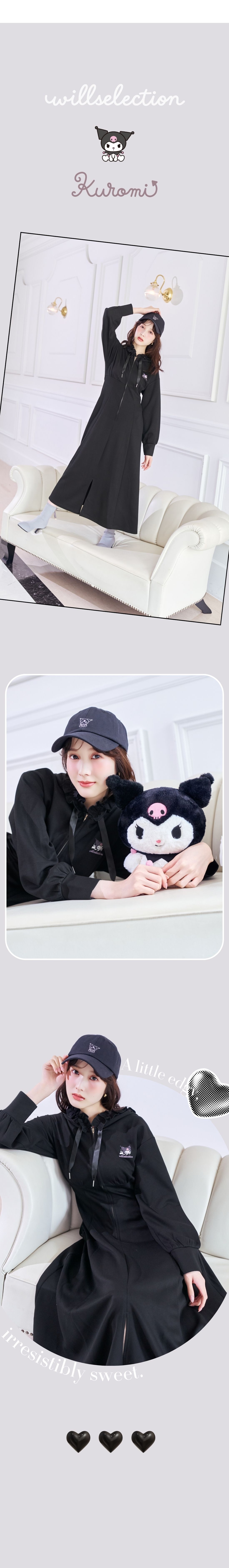WILLSELECTION×マイメロディ＆クロミ 刺繍フリルフードパーカーワンピース