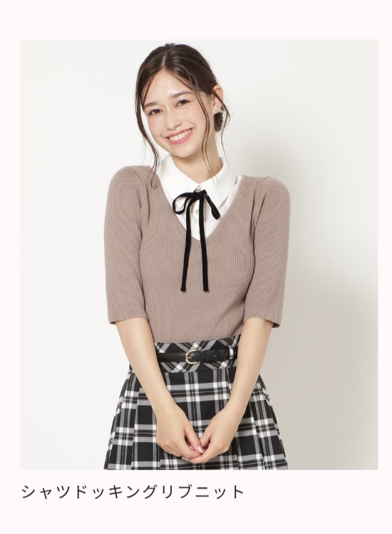 シャツドッキングリブニット