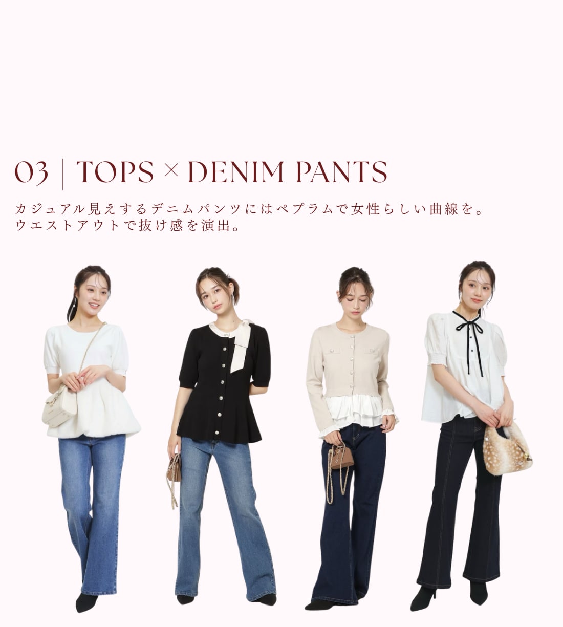 TOPS MATCHING GUIDE