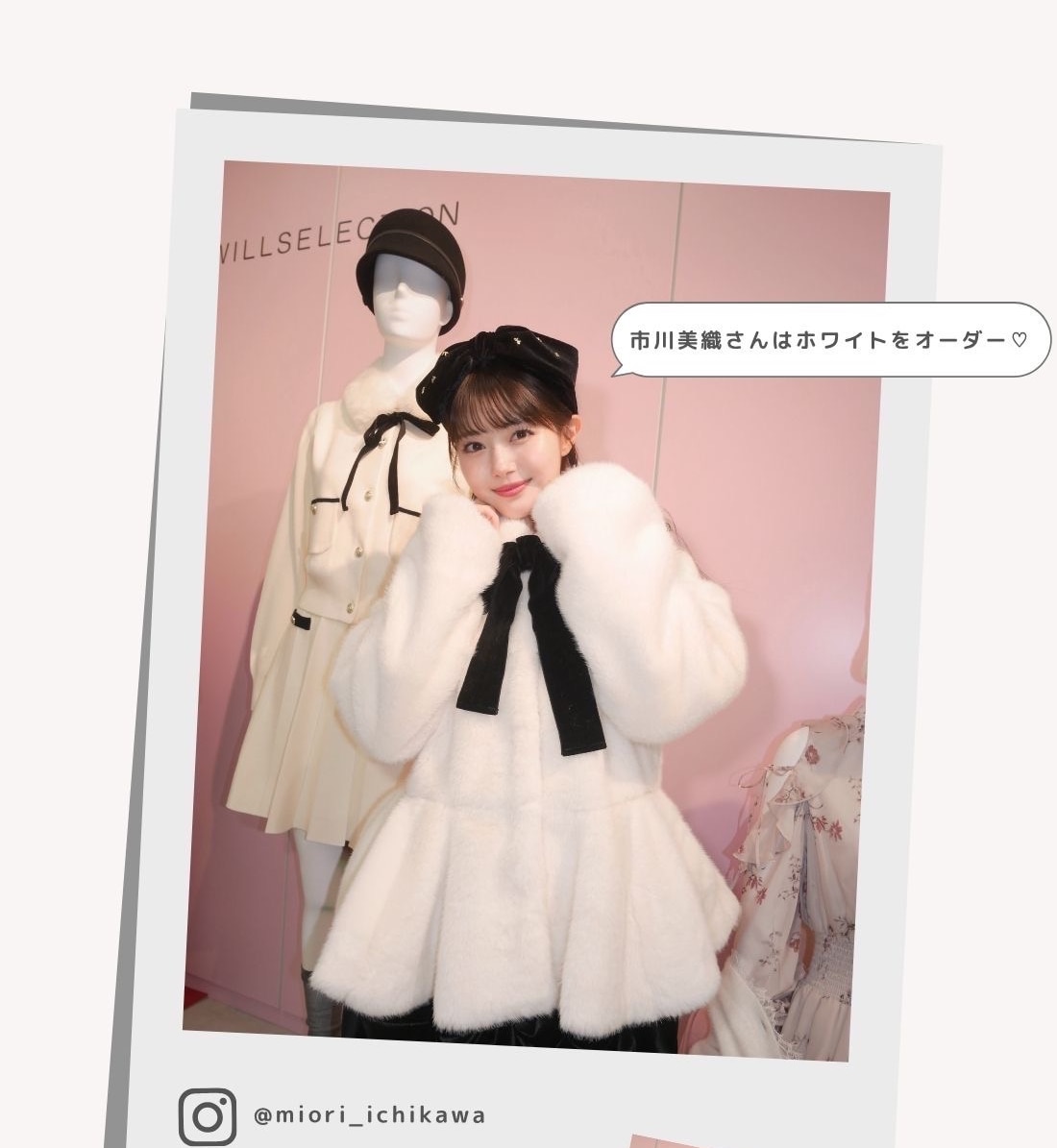 市川美織さん着用　ペプラムエコファーショートコート