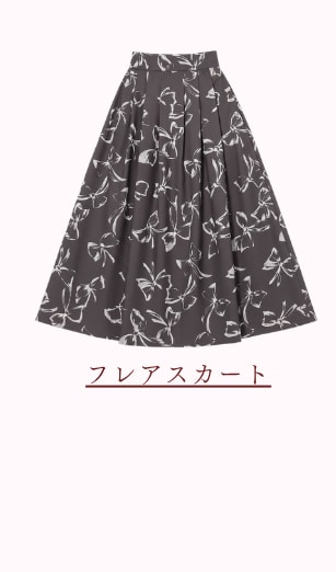 Flare Skirt