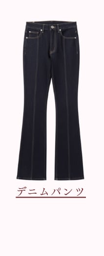 Denim Pants