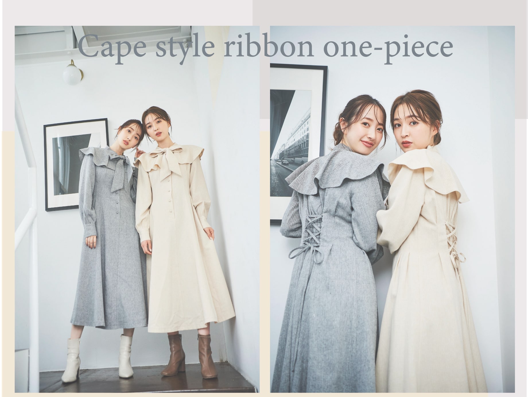 WILLSELECTION Twins NovemberLook|公式オンラインショップ|バーンデストローズ WILLSELECTION Twins NovemberLook|公式オンラインショップ|バーンデストローズ