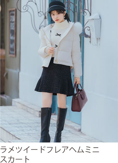ラメツイードフレアヘムミニスカート
