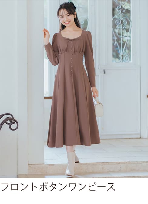 フロントボタンワンピース