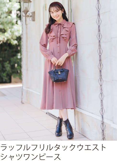 ラッフルフリルタックウエストシャツワンピース
